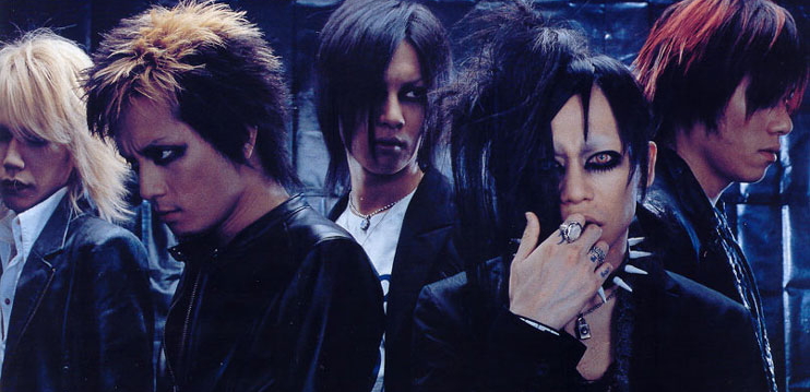 Dir En Greyの画像 Visual Shock